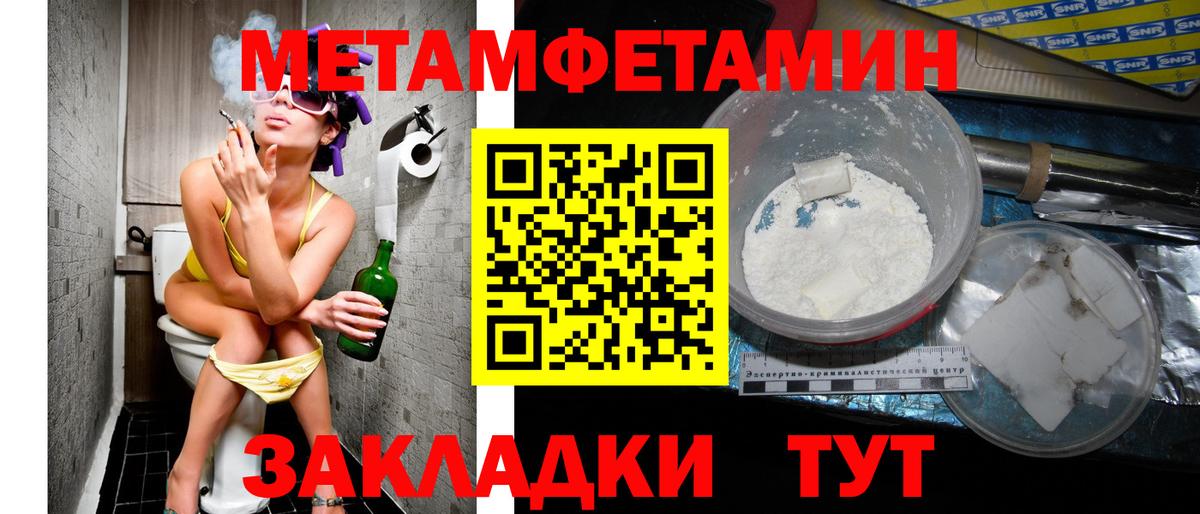 АМФЕТАМИН VHQ Евпатория