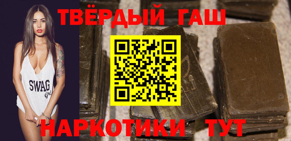Гашиш Ice-O-Lator Евпатория