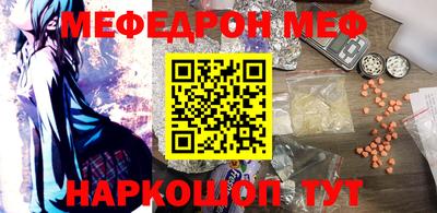 винт Нальчик