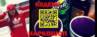 мяу мяу кристалл Новокубанск