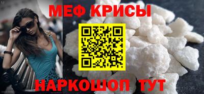 дмт Наро-Фоминск