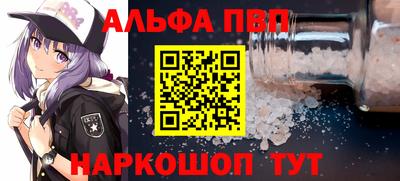 винт Нальчик