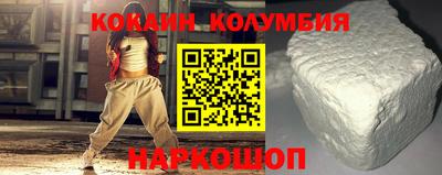 меф Новодвинск