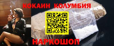 дмт Наро-Фоминск