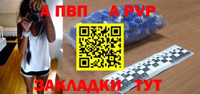 героин Нарткала