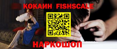 дмт Наро-Фоминск
