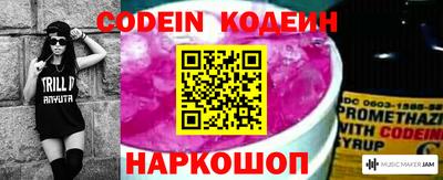 мяу мяу кристалл Новокубанск