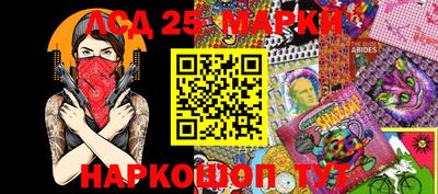 дмт Наро-Фоминск