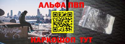 мяу мяу кристалл Новокубанск