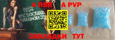 дмт Наро-Фоминск