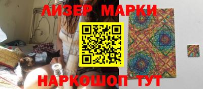 мяу мяу кристалл Новокубанск