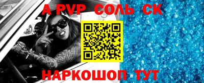 дмт Наро-Фоминск