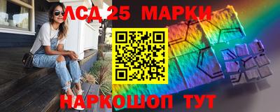 меф Новодвинск