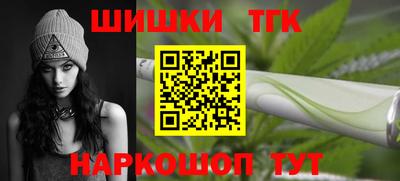 винт Нальчик