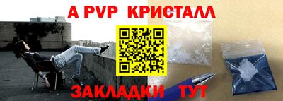 дмт Наро-Фоминск