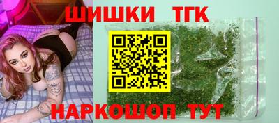 мяу мяу кристалл Новокубанск