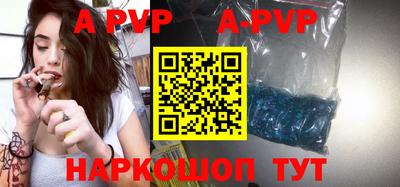 меф Новодвинск