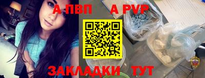 меф Новодвинск