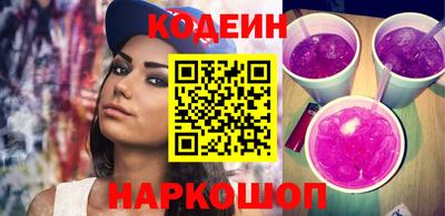 мяу мяу кристалл Новокубанск