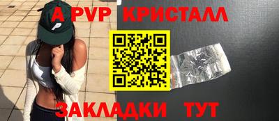 винт Нальчик