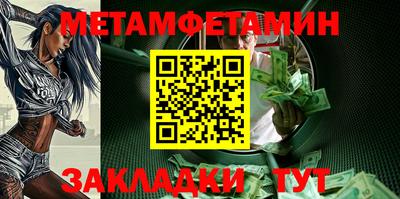 винт Нальчик