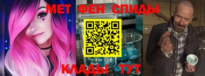 винт Нальчик