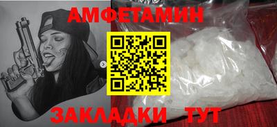 мяу мяу кристалл Новокубанск