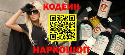 винт Нальчик