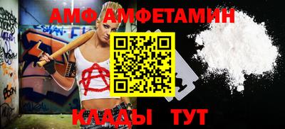дмт Наро-Фоминск