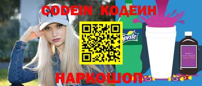 меф Новодвинск