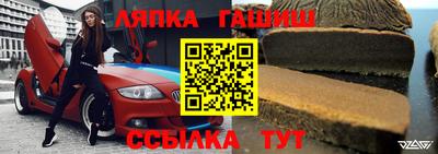 винт Нальчик