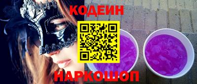 меф Новодвинск