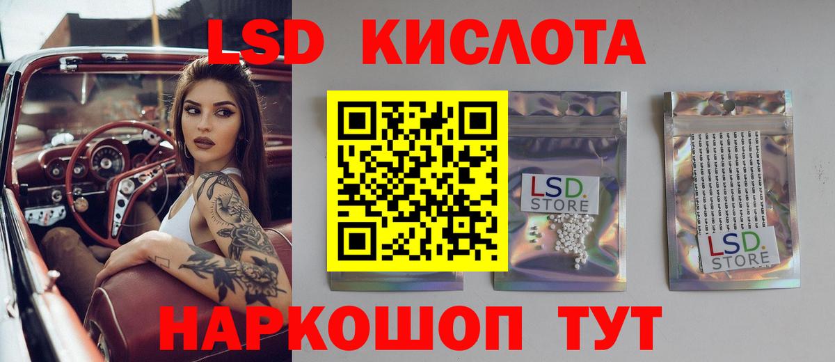 ЛСД экстази ecstasy Евпатория