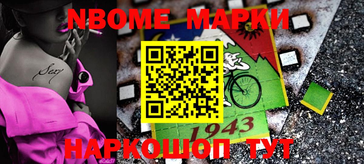 Экстази  Меф МЯУ МЯУ   MDMA  Марихуана  Евпатория  Как найти наркотики?  Вход с VPN  Codein  ГАШИШ  Cocaine 