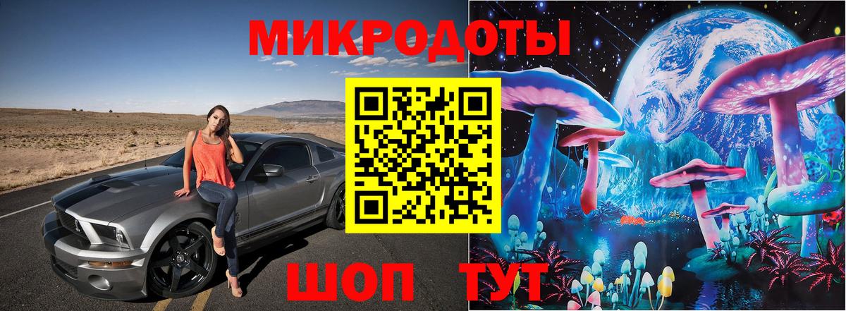 Псилоцибиновые грибы Psilocybine cubensis  хочу наркоту  Евпатория  Вход с VPN 